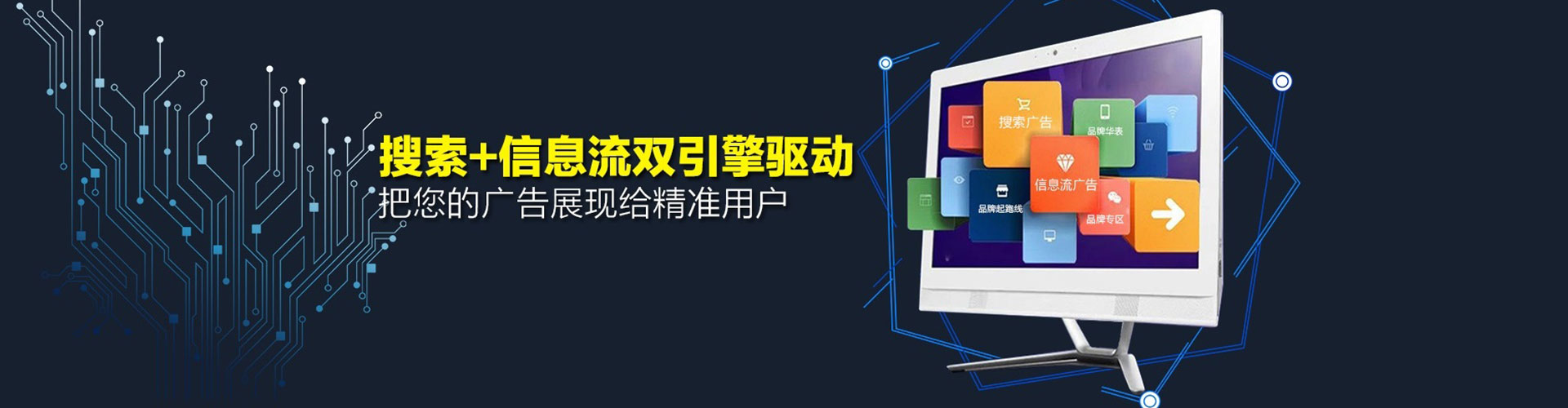 兴义竞价代运营