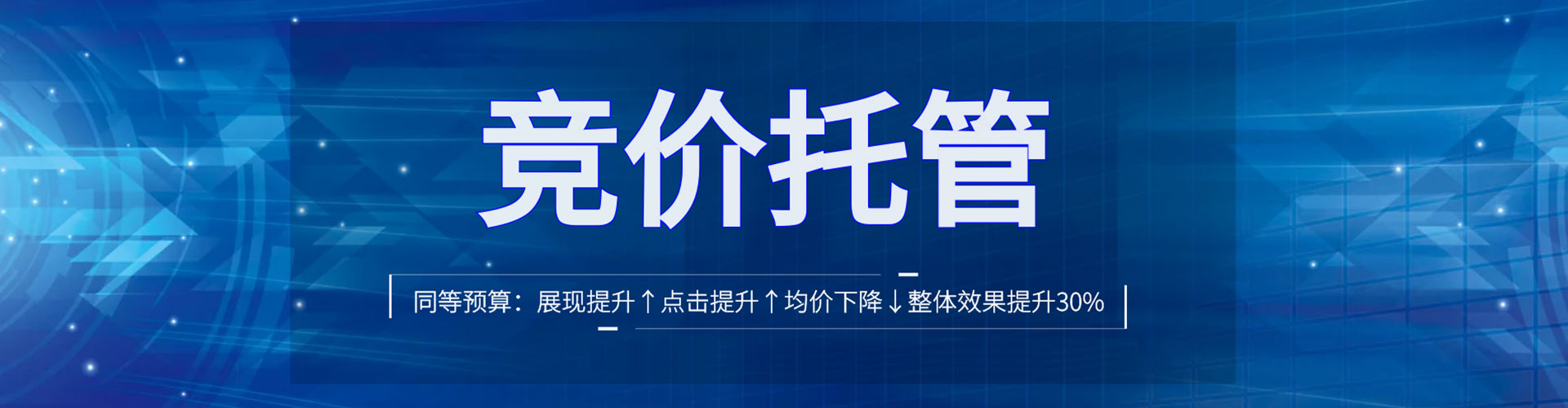 兴义信息流运营