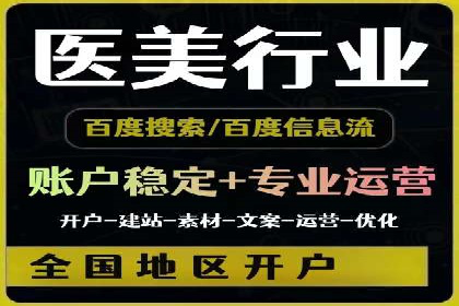 转化率飙升的秘密：信息流广告优化案例揭秘