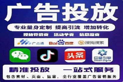 竞价广告的转化率提升方法：XX企业的成功经验